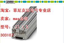 Tax with tax 3031076 unlimited special price original installation fake one penalty ten Phoenix spring terminals st1 5