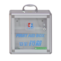 Household large and small medicine box Family medical medicine box First aid box Health box F1311