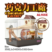 ALex chocolate factory large hamster cage hamster supplies AL166E