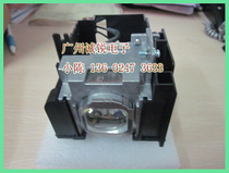 Ying Ji is suitable for high quality Panasonic AE7000 projector bulb projector bulb