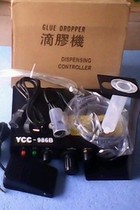 YCC-986B dispenser Glue machine Glue machine Glue glue machine Plot Machine send 24 accessories