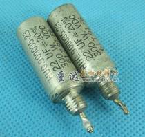 American FAST antique oil-immersed capacitor 0 22UF300V