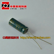 6 3V1500UF electrolytic capacitor