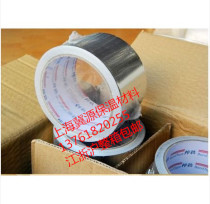AF-1605 Bunte aluminum foil tape High temperature aluminum foil tape Tin foil paper heat insulation and waterproof 5cm wide
