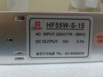 Shanghai Hengfu switching power supply HF55W-S-15 (15V3 7A)factory direct