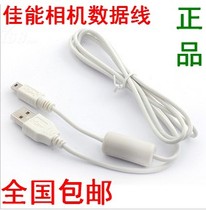 Original canon camera cable IXUS 150 175 185 180 285 190 digital camera cable