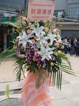 Business send flowers housewarming flower basket Hexi flower basket blessing flower basket Shanghai flower express order flower purchase