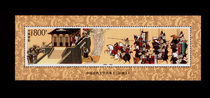 32 Stamp Sheetlet 1998-18 Three Kingdoms New Ticket New Ticket