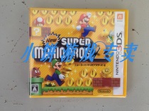 Brand New 11 District 3DS New Super Mario Bros. 2 1 week shipment