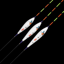 Fishing Lang buoy (flying capture FB-002) Peeling feather buoy semi-water cut-off slip mark