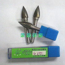 Wolf dental carbide rotation file G1020
