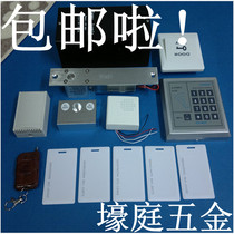 Access control system Intelligent cell card swiping password office glass door electronic lock magnetic lock suit all-in-one machine