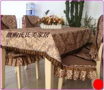 New table cloth chair cushion table and chair cushion table set tablecloth tea and tablecloth table set fashion European high-end