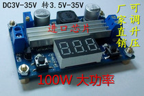 DC-DC Boost Module High Power Adjustable Boost Module 5v 12v Boost Circuit 12v Booster Circuit 12v Booster