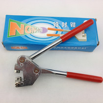 Shanda plastic lead sealing pliers straight lead sealing pliers old blue box electricity meter water meter sealing table tool punching drill
