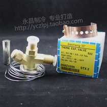 *Ningbo Sanheng Cold Stock Expansion Valve STX2 Balanced Expansion Valve