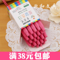 Royal chalk school teaching special environmental water soluble dust-free chalk black green board chalk pink