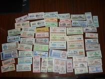 A special price of 100 different grain tickets for the special price