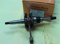 LETS50 monkey 50 crankshaft assembly 43E0