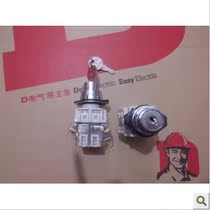 (Jiangyin Price Butcher) Authorized Grade 1 Acting Deforce West LAY3-11Y 3 Key Switch Button