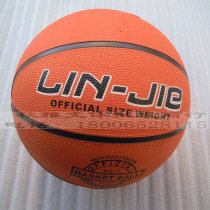 Standard No. 7 rubber basketball youth practice basketball students special ball childrens toys send net pocket air needle