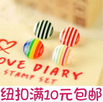 Baby Childrens sweater coat buttons buttoned monopoly rainbow stripe 13mm button decorative buckle