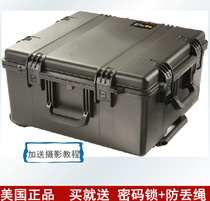 American original Pagliken storm box IM2875 SLR safety box lens camera equipment box moisture-proof box
