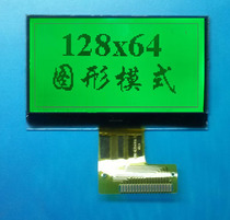 12864 LCD screen LCD display LCD module COG process manufacturers large size can be set