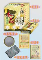 Feng Shui Metaphysics Master Lin Qianbo Fengshui Products Crystal Energy Stone