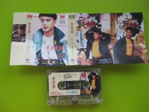 (Original copyrighted tape) Li Keqin has a lifetime of not loving anyone else