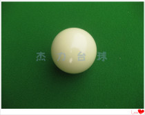 American Cue Ball White Ball