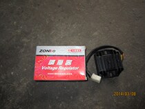 Fuxianda 125 five-wire rectifier for 125 150 tricycle