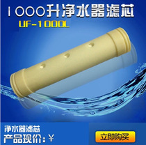 Commercial Water Clarifier Milk Tea Shop Filter Ultrafiltration Membrane 1000L Hollow Fiber Ultrafiltration Membrane Filter