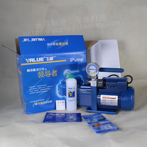 *Fly over vacuum pump V-i120SV Laboratory pump filter vacuum pump filter R410 vacuum pump 1 liter vacuum
