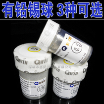 Qunwei BGA lead-tin ball tin bead 0 3 0 35 0 4 0 45 0 5 0 6MM LARGE BOTTLE 250000 CAPSULES 