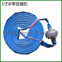 1 inch hose and interface 25mm high pressure plastic coating hose agricultural hose drought resistant belt irrigation water pipe
