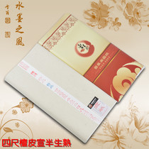 Four feet sandalwood skin Xuan Half-raw and half-cooked Rice paper Small Xingkai Small Xingcao Small Kai Various calligraphy fonts Creation paper