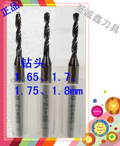 PCB drill bit alloy tungsten steel CNC fixed handle engraving machine circuit board 1 651 71 751 8mm