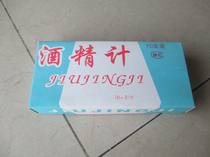 Single group Alcohol meter 0-100 degree alcohol concentration meter white wine meter alcohol meter self-brewing tester