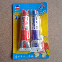 New partner AB glue 80g acrylic Green Glue quick-drying quick-drying adhesive iron plastic metal repair glue