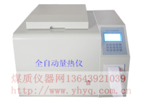 Automatic calorimeter mine brick factory test coal machine billet gangue tar oxygen bomb sealing ring gas meter pressure reducer large card machine