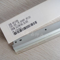 The application of sharp ar158X 158F AR150 151 155 158s scraper AL1000 1240 scraper