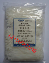 CHS nylon straps 4 * 100500 packs in the box