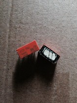 Supply ACC small signal relay EC2-5NU