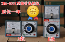 TDA-8001H finger temperature-controlled instrument temperature controller temperature-controlled table E 0-300-400 degrees