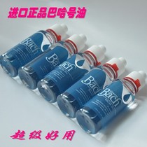 The United States imported Bach trumpet instrument piston oil horn trombone horn large brass pipe accessories