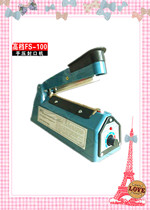 Plastic sealing machine SF-100 hand pressure sealing machine heat sealing machine tea bag plastic bag aluminum foil bag sealing 10CM