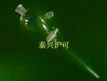Drop funnel Pear-shaped separation funnel Spherical glass funnel 125ml glass instrument