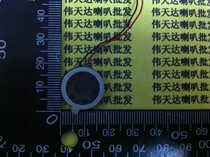 Mobile phone loudspeaker MP3 MP4 horn round diameter 18MM thick 4MM with wire 8 Euro 1W8R environmentally friendly