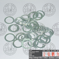 Special-shaped flat pad narrow flat pad thin edge flat pad non-standard flat pad